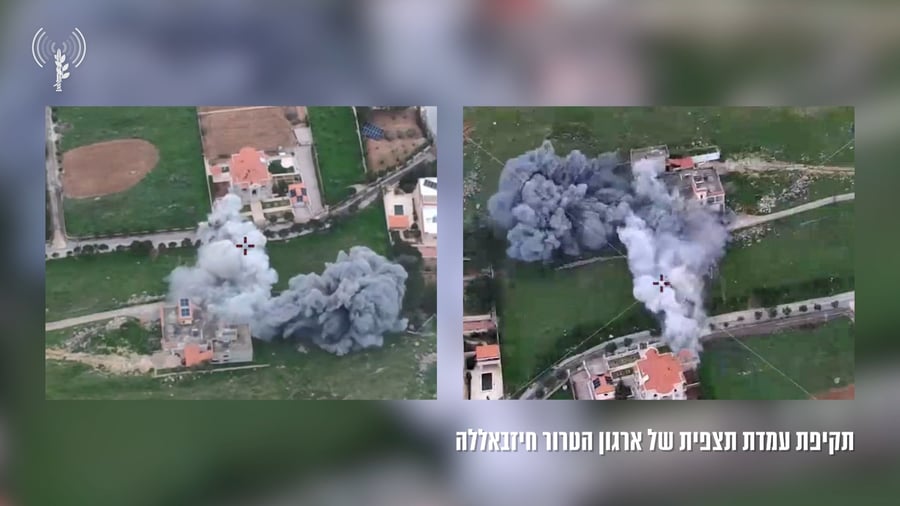 תיעוד של השמדת עמדת התצפית במרחב