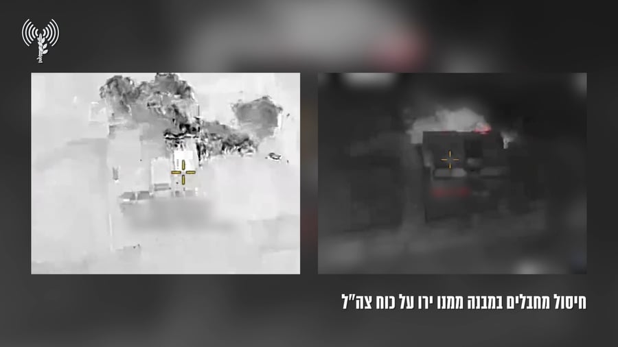 תיעוד מחיסול המחבלים במבנה ממנו ירו על כוח צה"ל