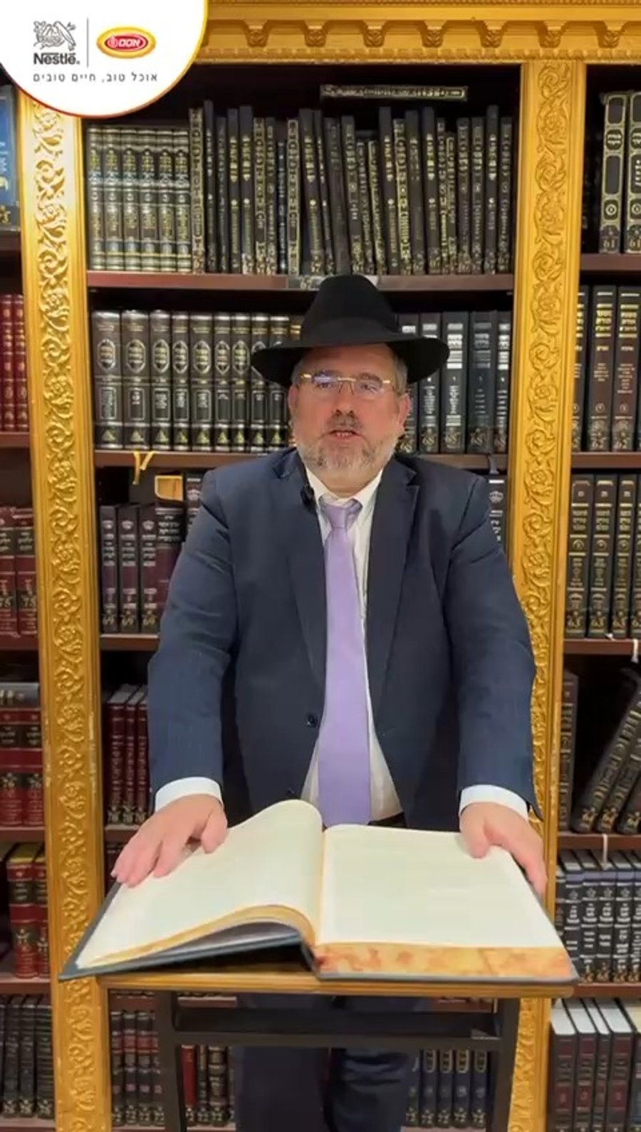 הרב רפאל מנת מסביר על חמץ לאחר הפסח - צפו