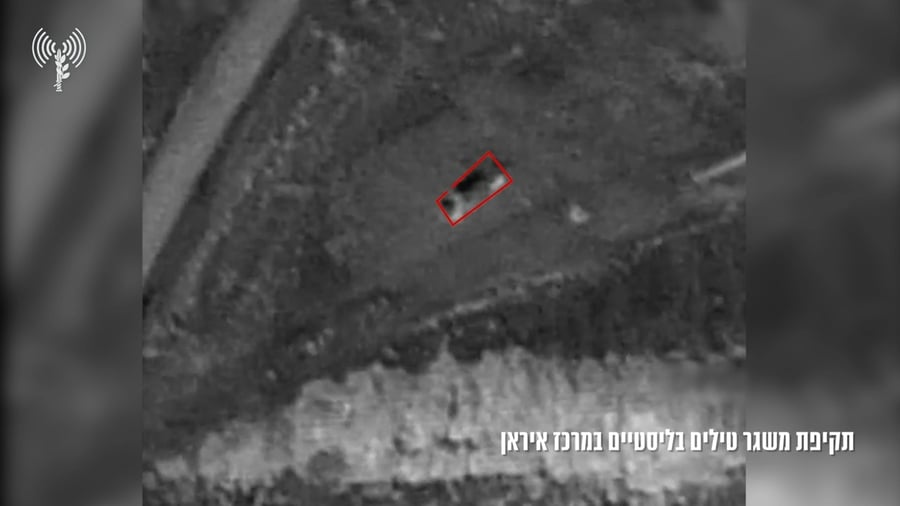 תקיפת המשגרים