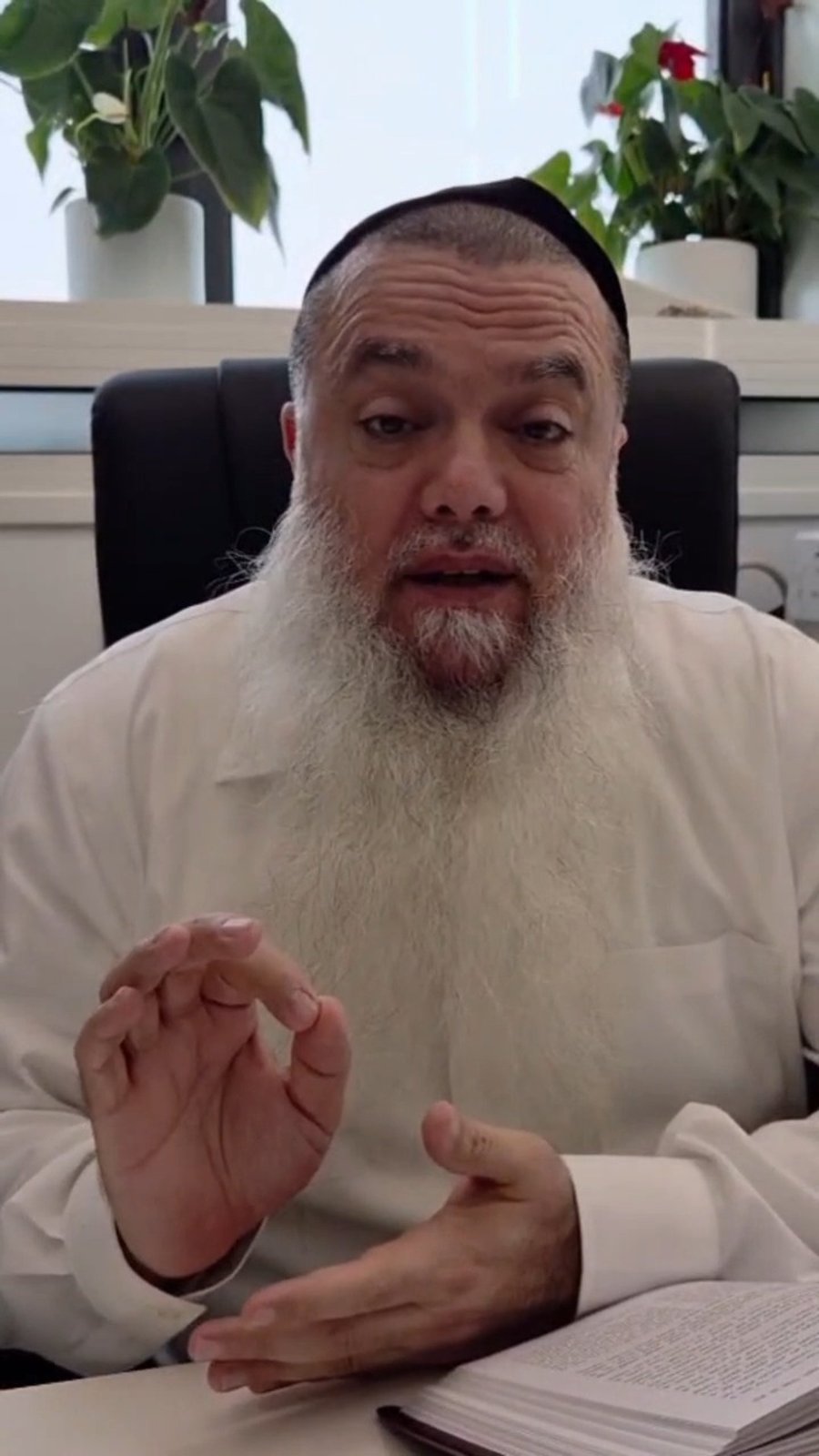 קריאת הרב יגאל כהן על הילדה נסיה בת הילה