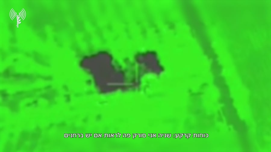 תיעוד ובו קולות קשר של טייס מסוק קרב וכוחות קרקעיים באחת מתקיפות הסיוע של חיל האוויר בדרום לבנון