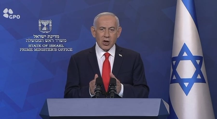 נתניהו מברך את הנשיא טראמפ