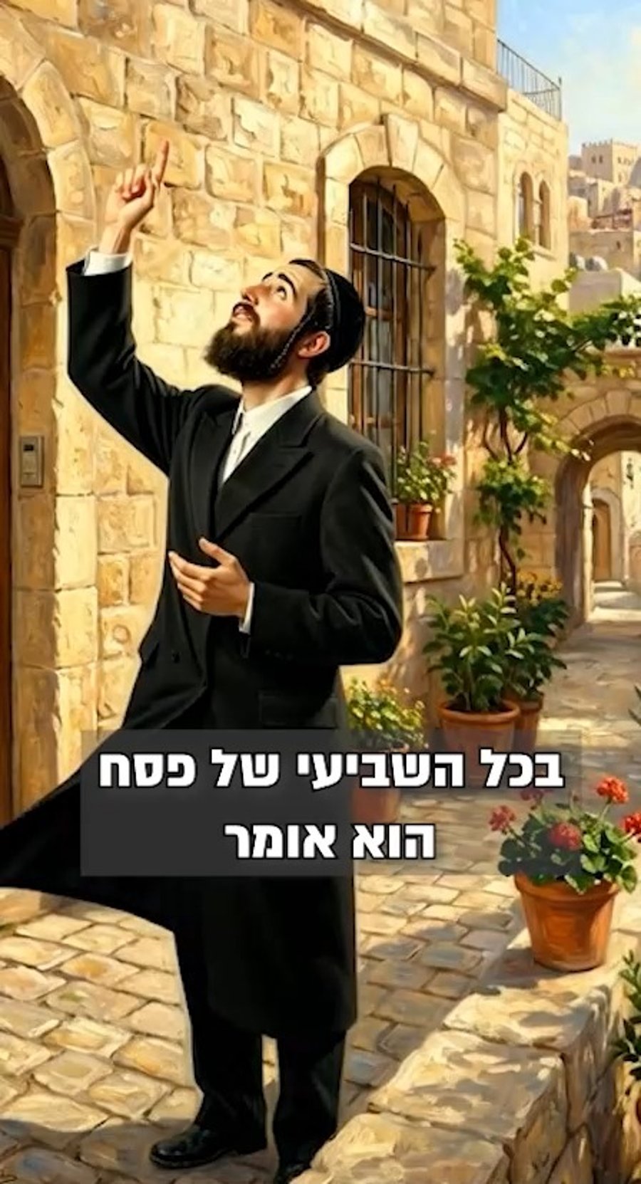 הנס המדהים משביעי של פסח