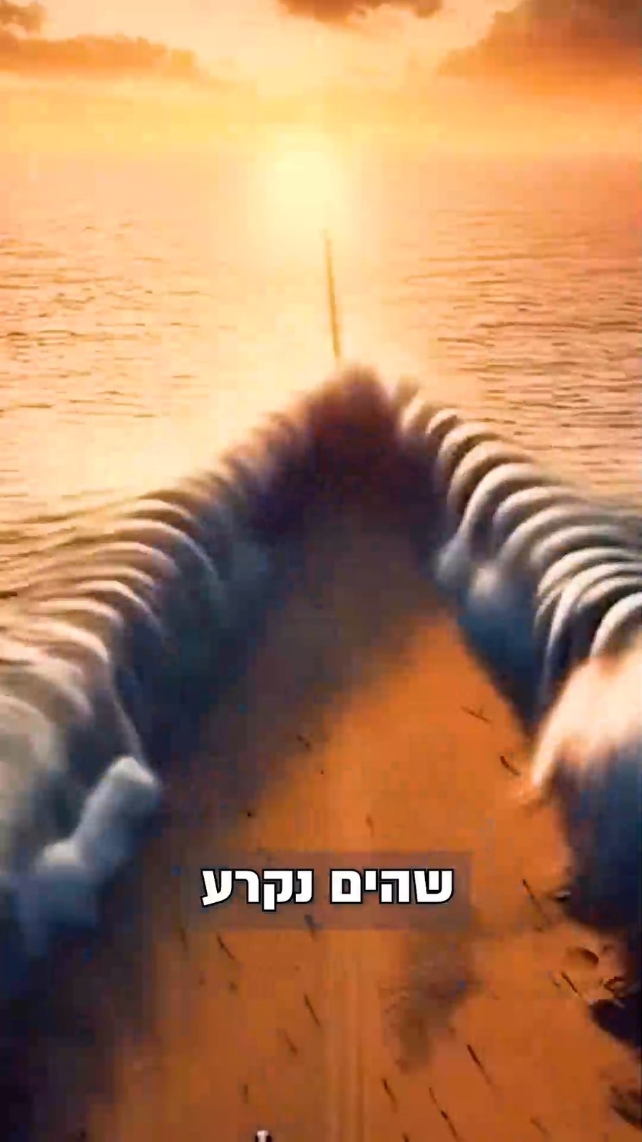 בנס קריעת ים סוף נפתחה הישועה לדורות עולם