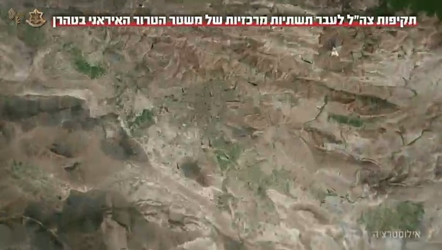 האזורים שהותקפו