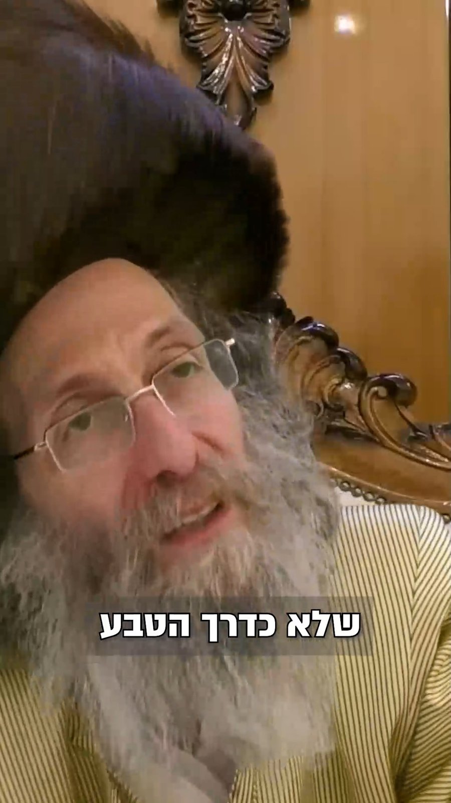 כשיהודי זקוק לישועה שלא כדרך הטבע - מה יעשה?