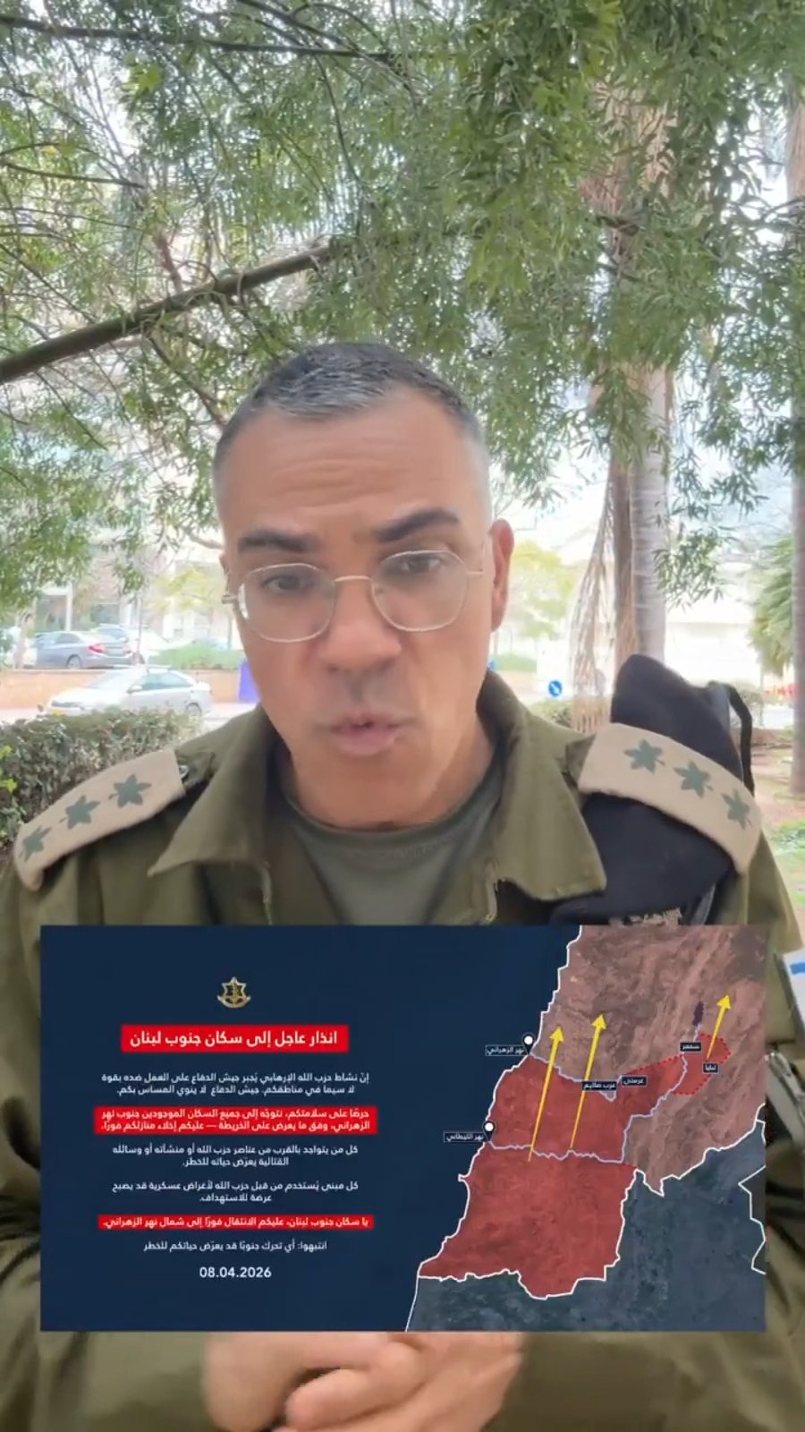 דובר צה"ל בערבית מזהיר את תושבי לבנון