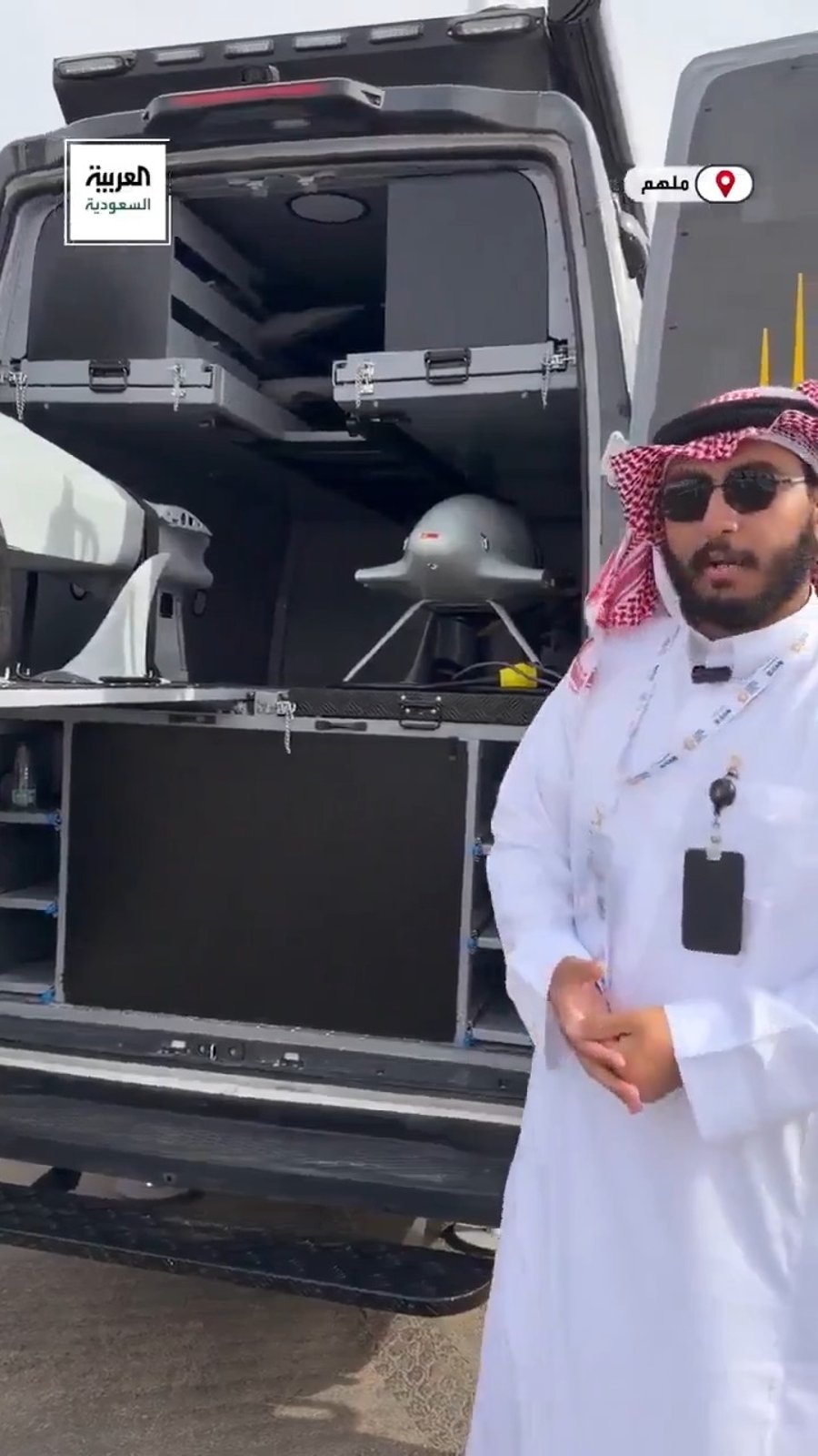 חשית הכטב"מים בסעודיה