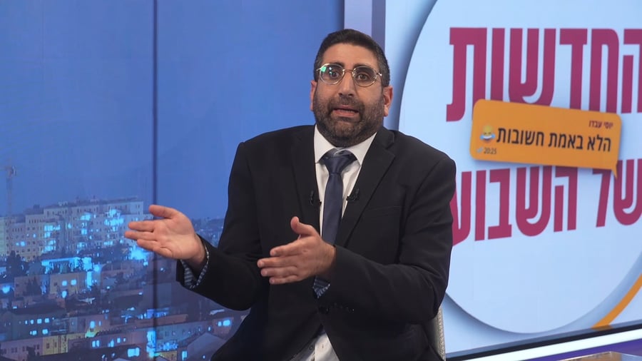 החדשות הלא חשובות של השבוע