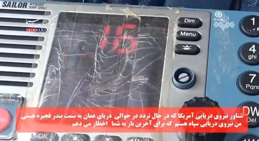 אזהרה איראנית