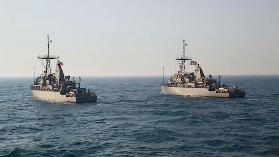 פעולות נגד מוקשים באזור הצי החמישי של ארצות הברית.