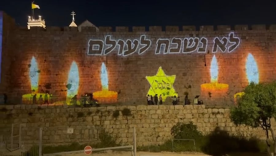 חומות העיר העתיקה הערב