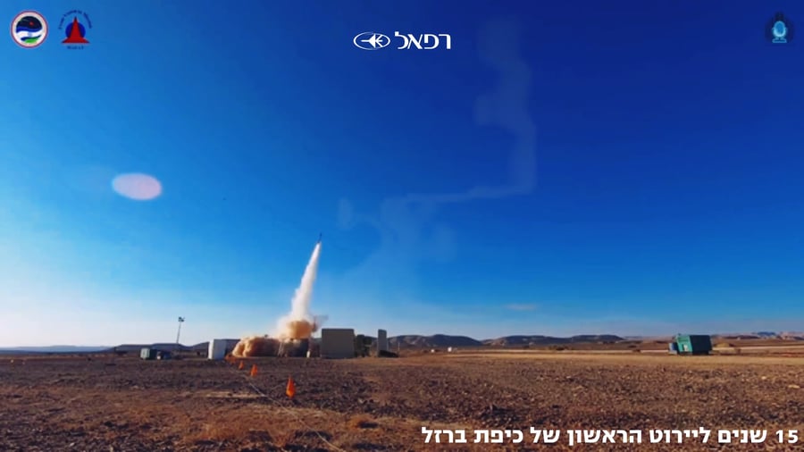 מערכת כיפת ברזל