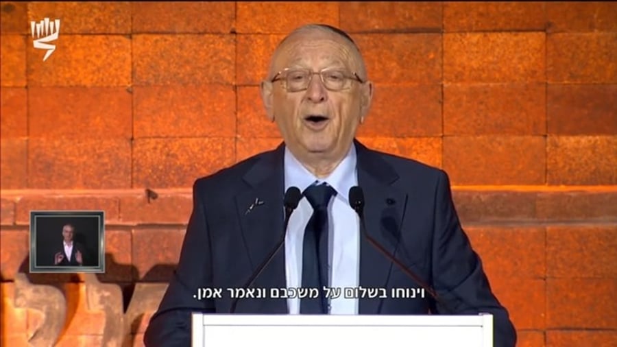 תפילת אל מלא רחמים