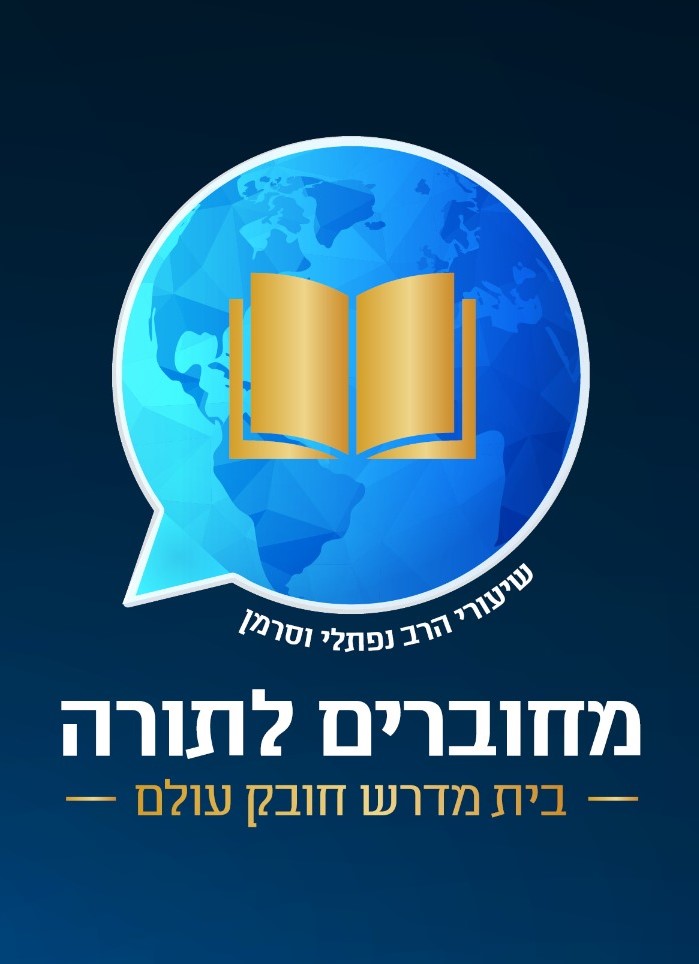 הדף היומי