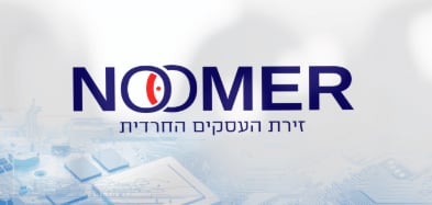 נומער