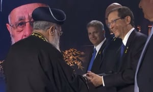 נשיא המדינה יצחק הרצוג מעניק את פרס ישראל לרה"ר הראשל"צ הגר"י יוסף