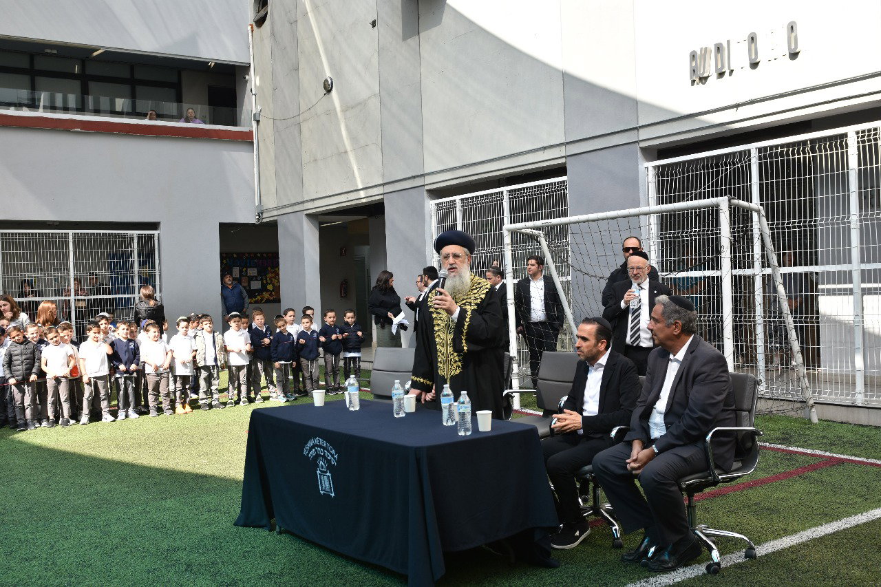 מקסיקו לבשה חג: הראשל