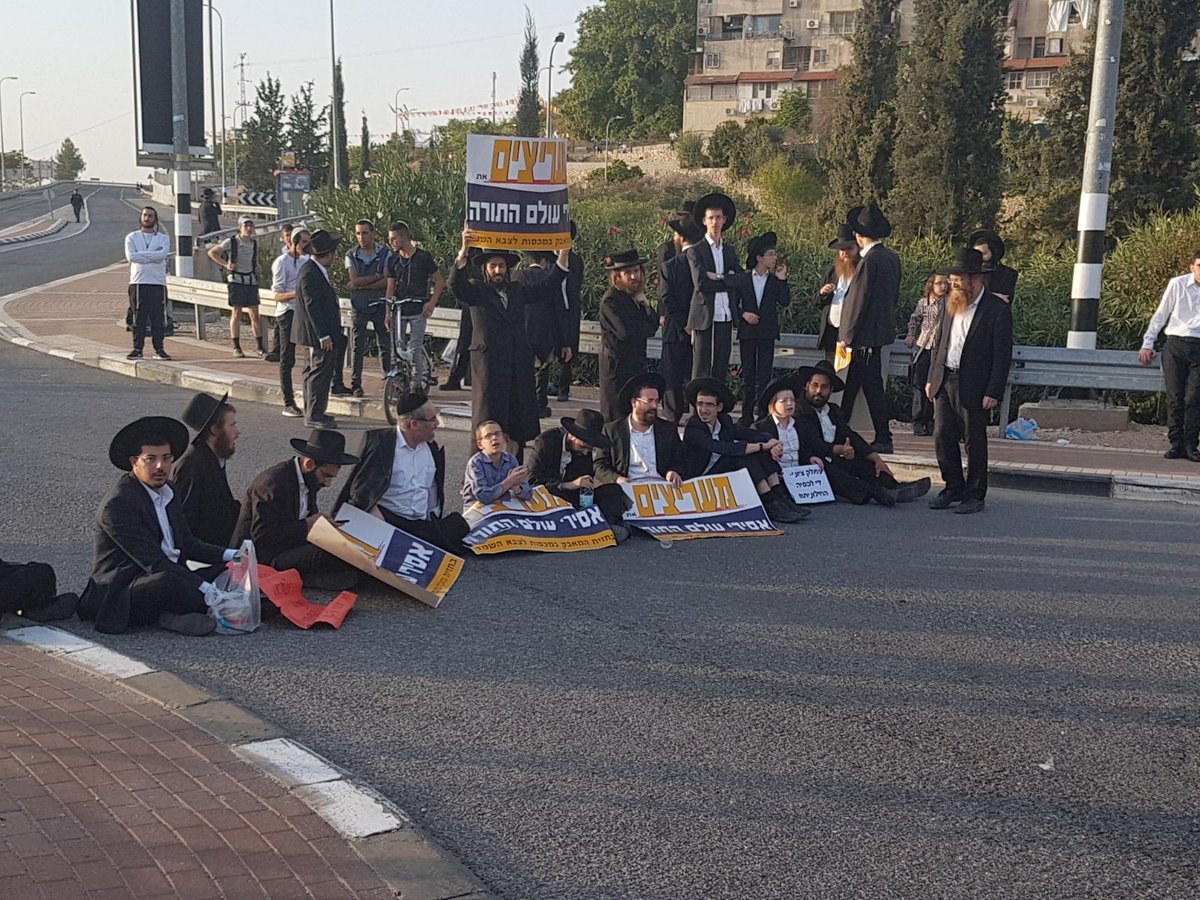 20 מאנשי "הפלג" בצפון חסמו כביש בצפת