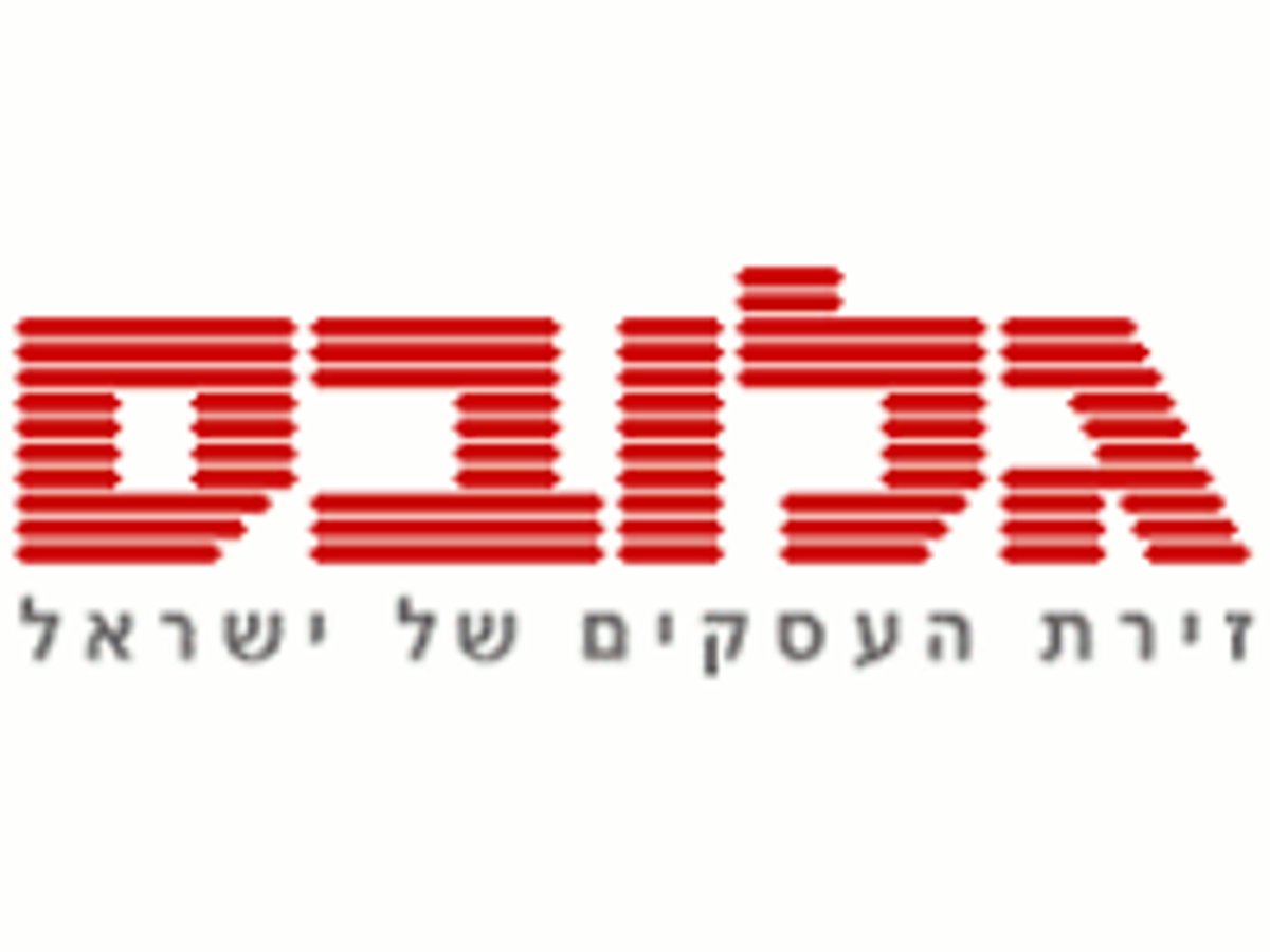 שירות גלובס