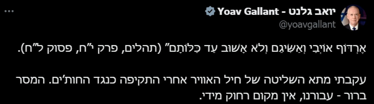 ציוץ גלנט