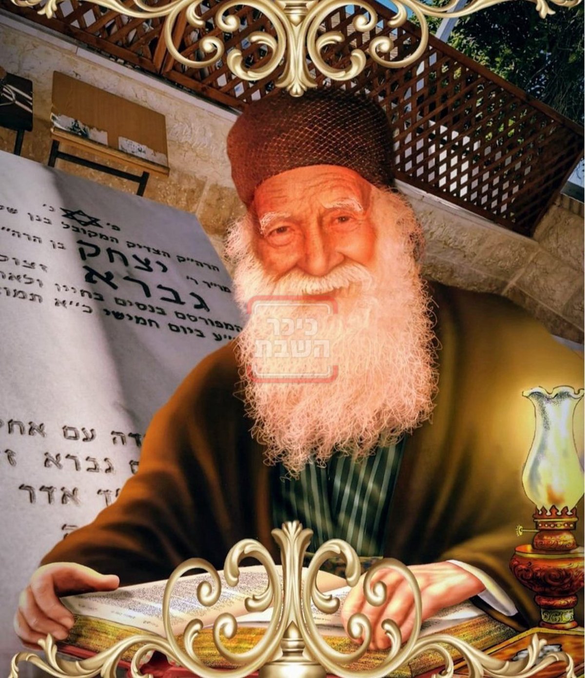 ההכנות בעג'ור