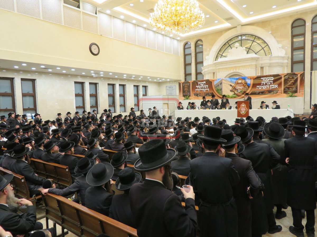 הנחת אבן הפינה לת"ת סלאנים בבית שמש