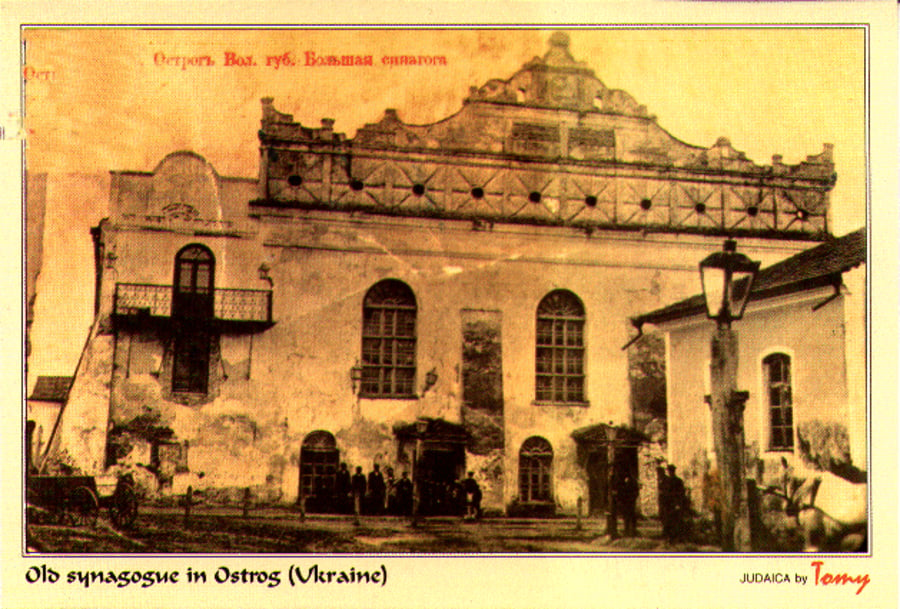 בית הכנסת בעיר אוסטראה