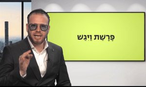 'ויגש' עם שוקי סלומון והרב ישי וליס • צפו