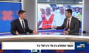 התחרות מדומה, הכסף אמיתי: הסוד מאחורי המאבק בין איחוד הצלה למגן דוד אדום